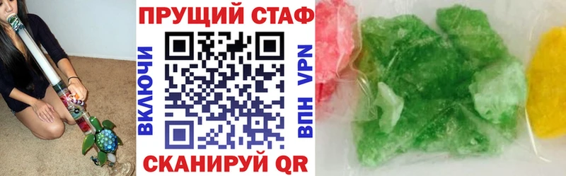 Цена Евпатория ГАШИШ  СК  Cocaine  Меф мяу мяу  МАРИХУАНА 