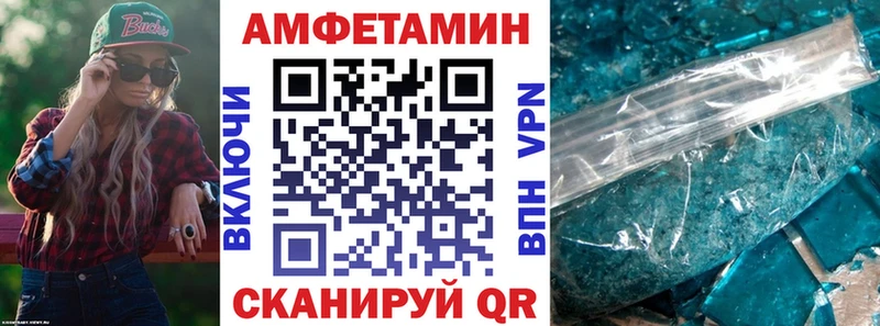 АМФ 98%  блэк спрут tor  Евпатория 