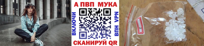 Альфа ПВП СК  Евпатория 