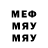 Метадон VHQ Eucalyptus MLP