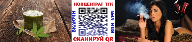 Cannafood марихуана Евпатория