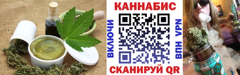 Canna-Cookies конопля  Евпатория 