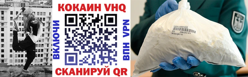 купить наркотик  Евпатория  COCAIN 98% 