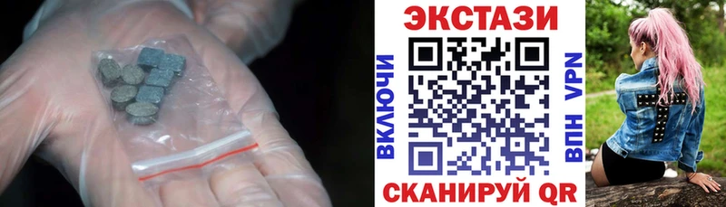 наркошоп мега зеркало Экстази XTC Евпатория