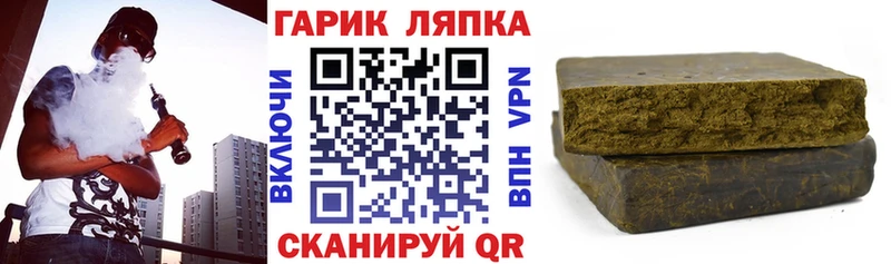 ГАШИШ индика сатива  Евпатория 