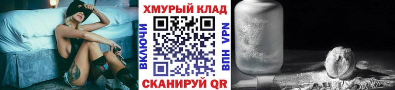 наркотики  mega зеркало  Героин герыч  Евпатория 