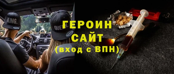 ALPHA PVP Волосово