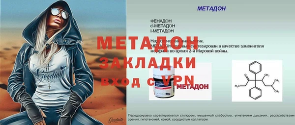 первитин Володарск