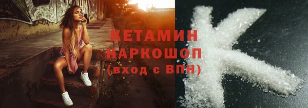 первитин Володарск