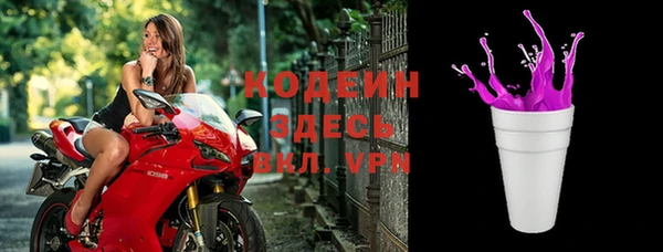 ALPHA PVP Волосово