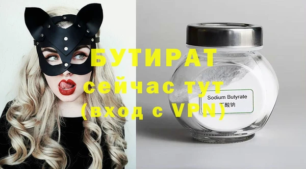 ALPHA PVP Волосово