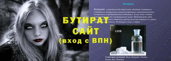 ALPHA PVP Волосово