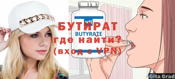 ALPHA PVP Волосово