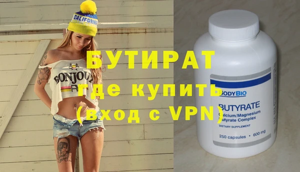 первитин Володарск