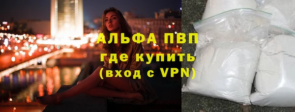 первитин Володарск