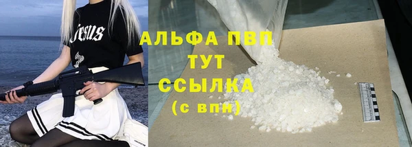 бутират Волоколамск