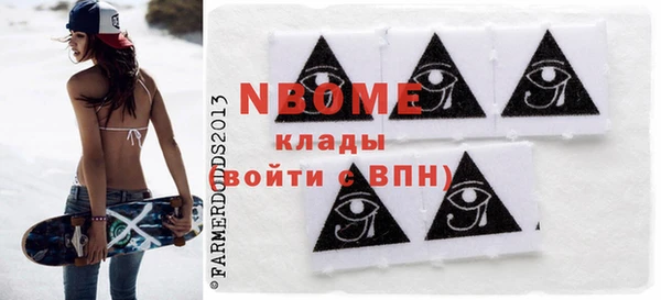 ALPHA PVP Волосово