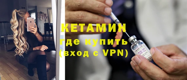 бутират Волоколамск