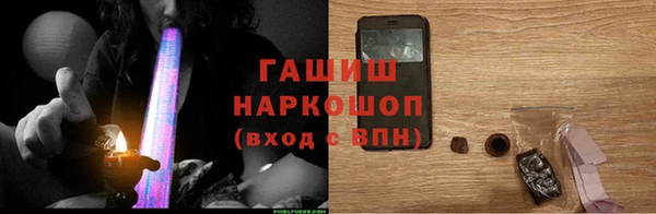 первитин Володарск