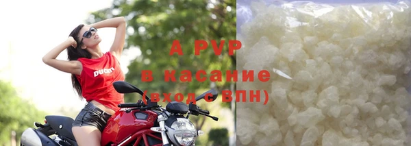 бутират Волоколамск