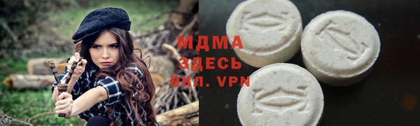 ALPHA PVP Волосово