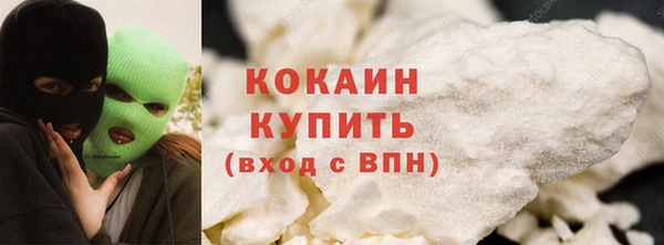 ALPHA PVP Волосово