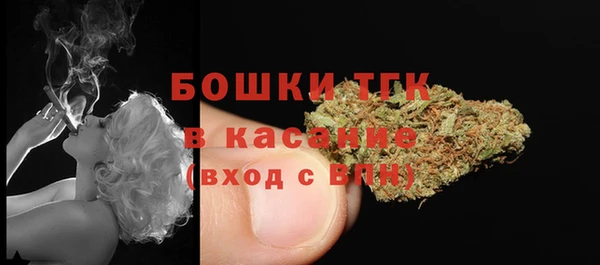 бутират Волоколамск