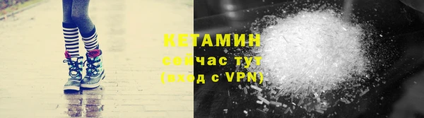бутират Волоколамск