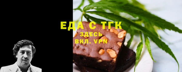 бутират Волоколамск