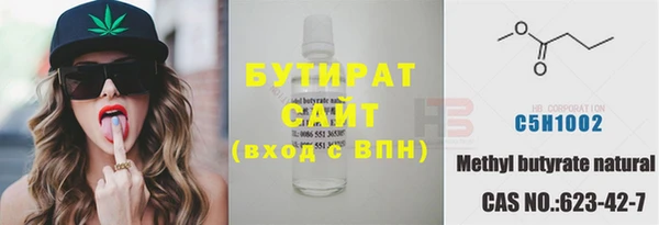 ALPHA PVP Волосово