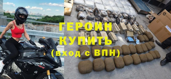 ALPHA PVP Волосово