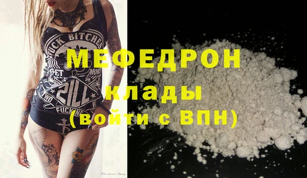 ALPHA PVP Волосово