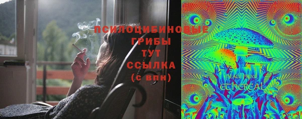 бутират Волоколамск