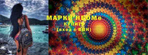 бутират Волоколамск