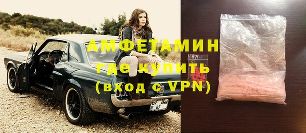 первитин Володарск