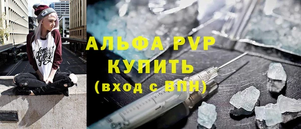 бутират Волоколамск