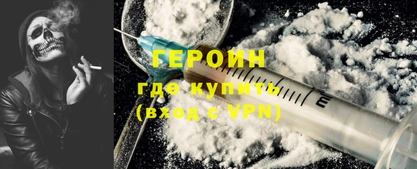 первитин Володарск