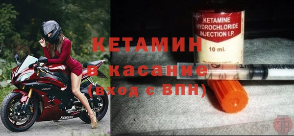 бутират Волоколамск