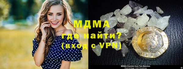 бутират Волоколамск