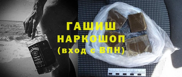 первитин Володарск