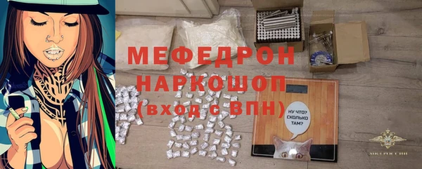 бутират Волоколамск