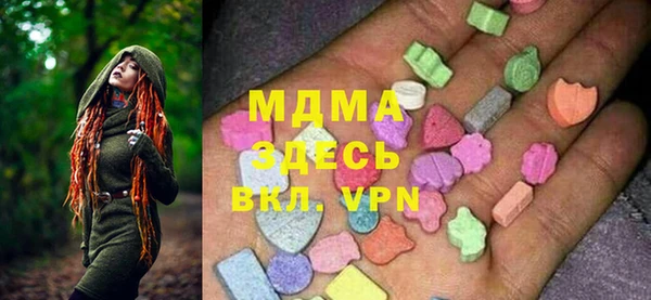 бутират Волоколамск