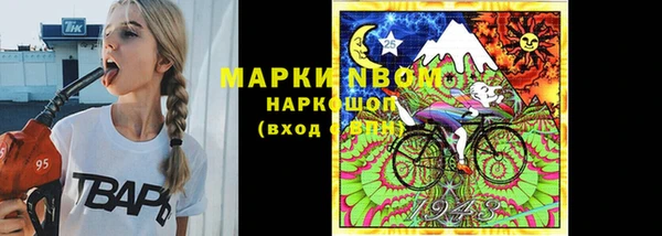 первитин Володарск