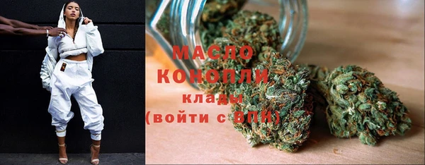 ALPHA PVP Волосово
