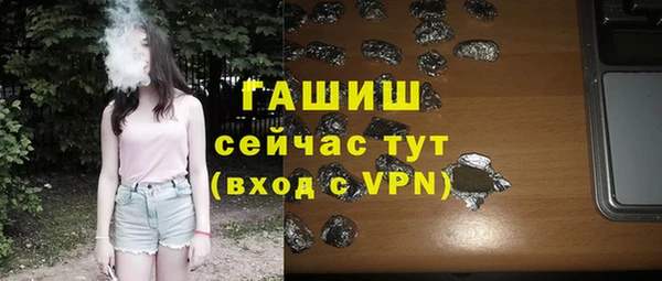 бутират Волоколамск