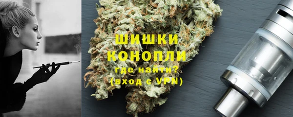 первитин Володарск