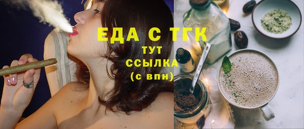 первитин Володарск