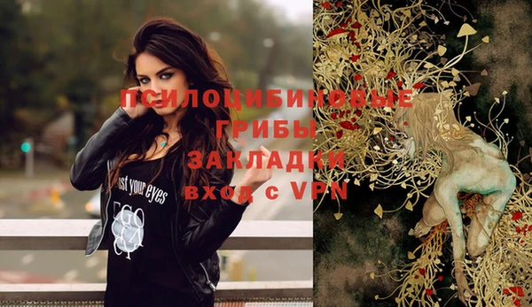 бутират Волоколамск