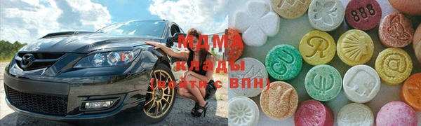 бутират Волоколамск