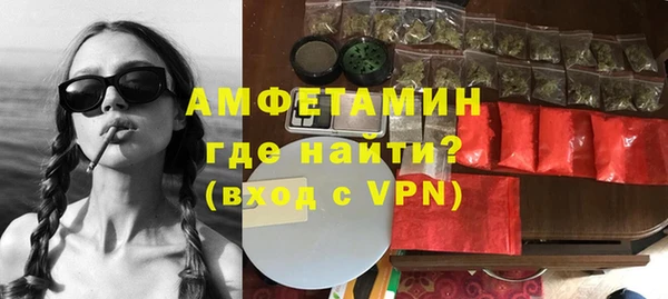 первитин Володарск